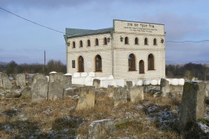 Тур на Новий рік: Могила цадика, Меджибіж
